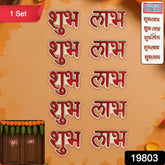 Divya Shubh Labh Decor